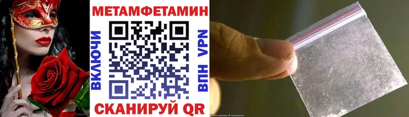 Купить  Нефтегорск  АМФ VHQ 