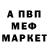 Amphetamine Розовый Marty 1337