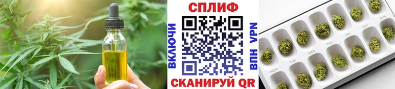 Печенье с ТГК конопля  Купить закладки  Нефтегорск 
