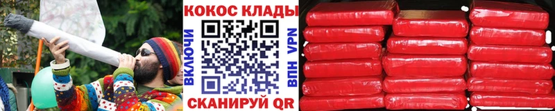 Купить где  Нефтегорск  Cocaine Колумбийский 