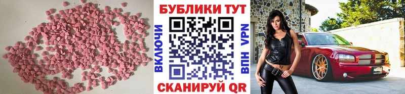 Купить закладки Нефтегорск Ecstasy DUBAI