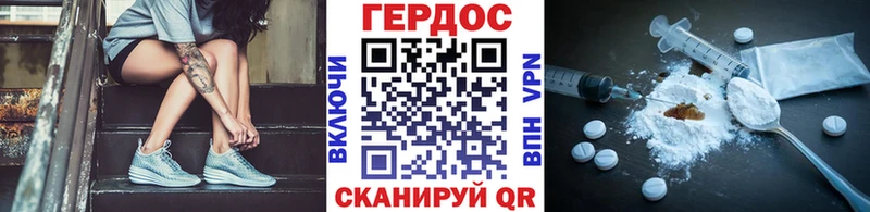Купить где Нефтегорск Героин хмурый