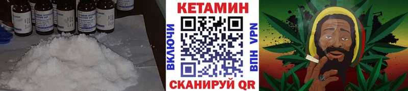 Купить закладки  Нефтегорск  Кетамин VHQ 