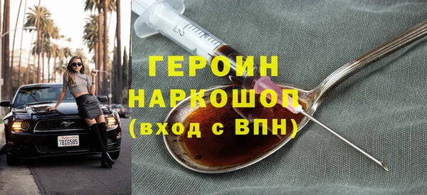 spice Горно-Алтайск