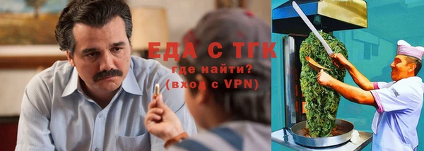 эйфоретик Горнозаводск