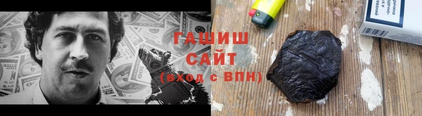 твердый Горняк
