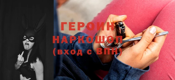 твердый Горняк