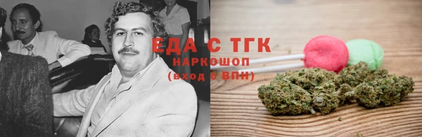 spice Горно-Алтайск