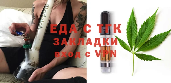 spice Горно-Алтайск