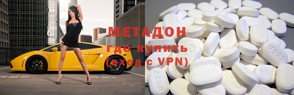 эйфоретик Горнозаводск