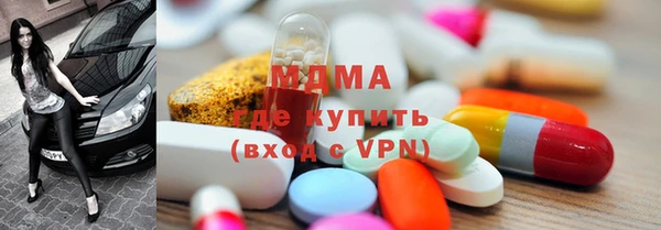 твердый Горняк
