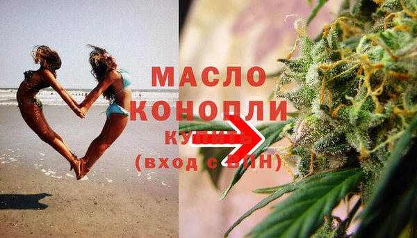 эйфоретик Горнозаводск