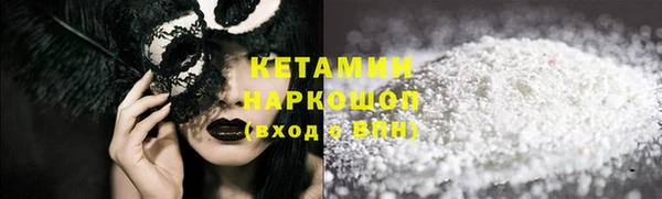 эйфоретик Горнозаводск