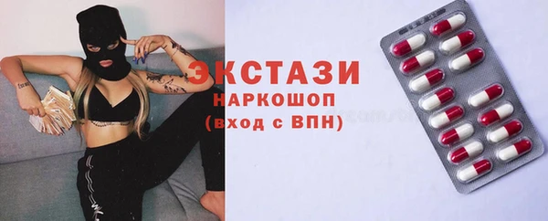 spice Горно-Алтайск