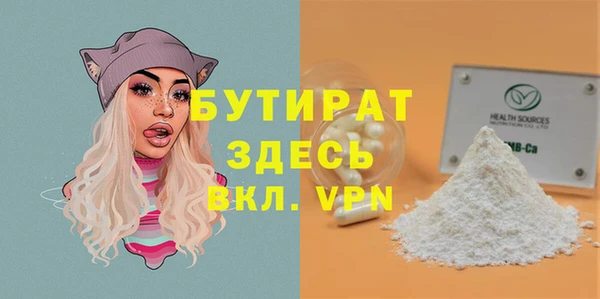 эйфоретик Горнозаводск