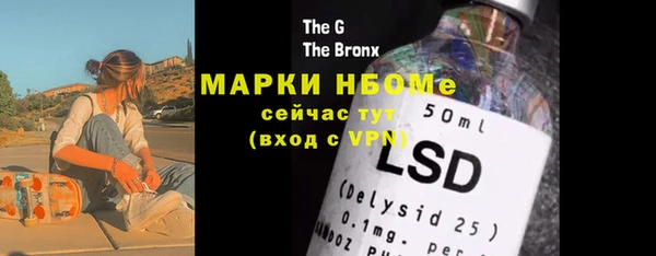 эйфоретик Горнозаводск