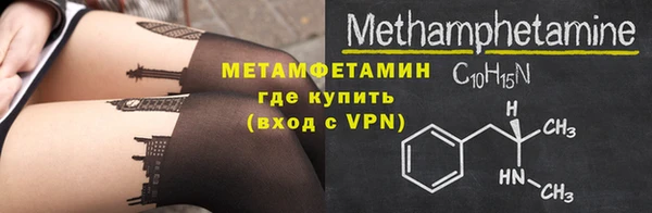 твердый Горняк