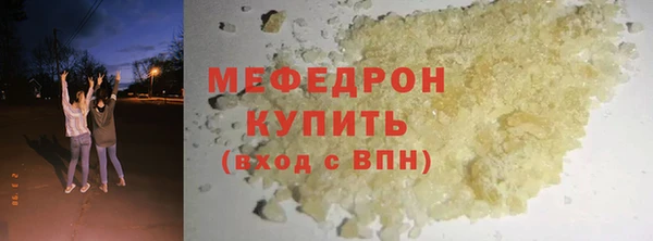 spice Горно-Алтайск