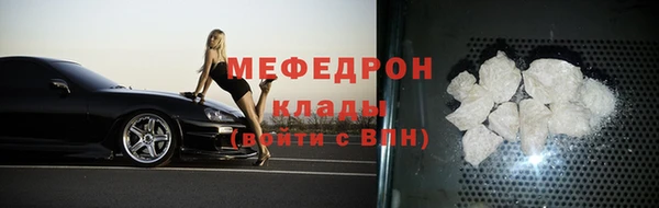 твердый Горняк