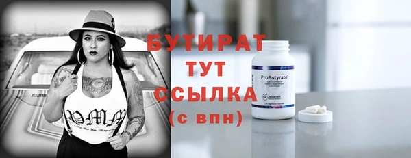 эйфоретик Горнозаводск