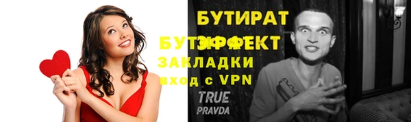spice Горно-Алтайск