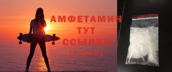 эйфоретик Горнозаводск