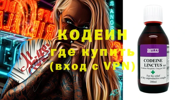 spice Горно-Алтайск