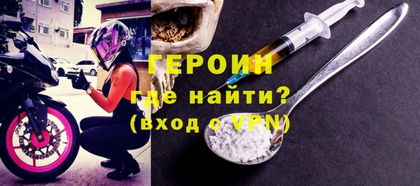 твердый Горняк