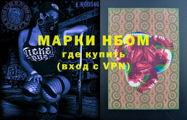 эйфоретик Горнозаводск