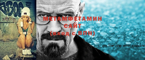 эйфоретик Горнозаводск