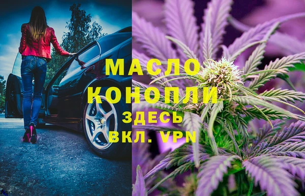 кокаин VHQ Шарыпово