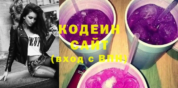эйфоретик Горнозаводск