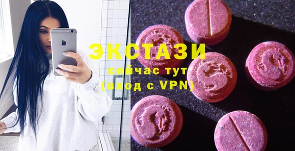 spice Горно-Алтайск