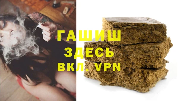 spice Горно-Алтайск