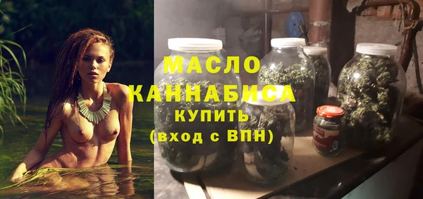 эйфоретик Горнозаводск