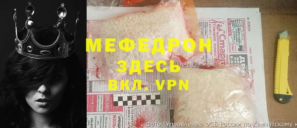 spice Горно-Алтайск