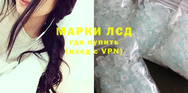 spice Горно-Алтайск