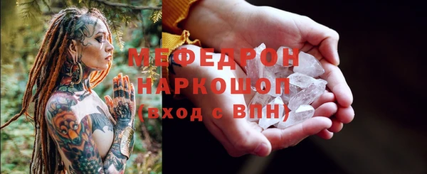 эйфоретик Горнозаводск