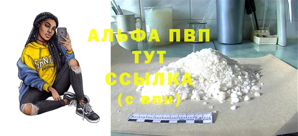 мдма Шадринск
