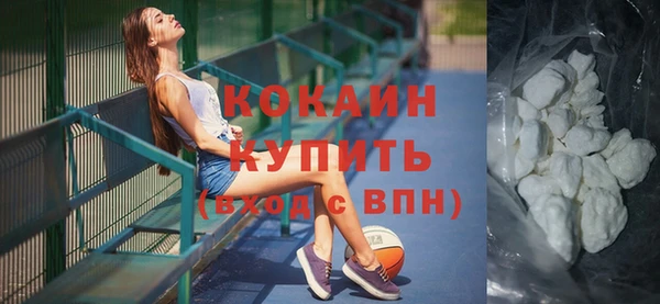 эйфоретик Горнозаводск