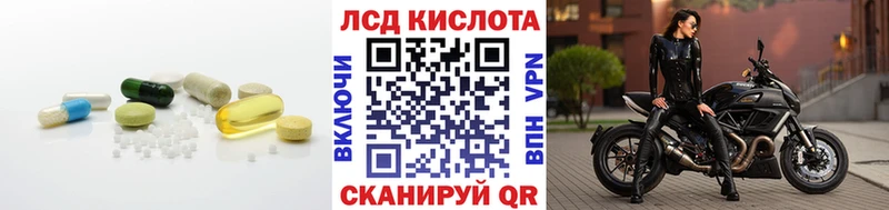 Купить  Нефтегорск  LSD-25 экстази ecstasy 