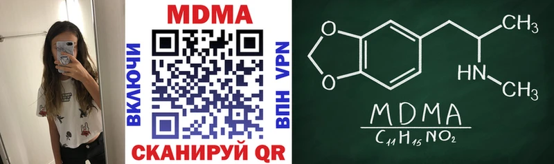МДМА молли  Купить где  Нефтегорск 