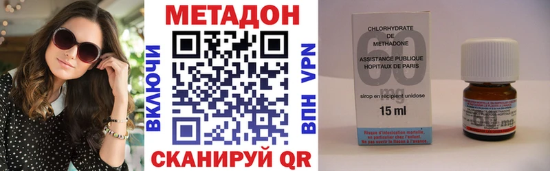 Купить закладки  Нефтегорск  Метадон мёд 