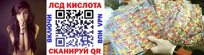Марки NBOMe 1,5мг Купить где Нефтегорск