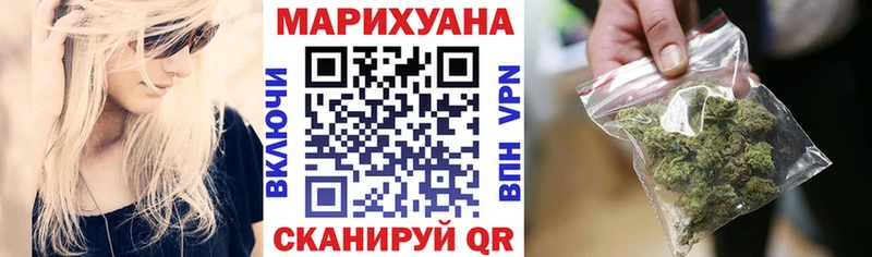 Марихуана сатива  Купить  Нефтегорск 